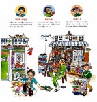 알라딘: 미리보기 - 나비박사 석주명의 포충망