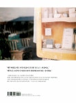 알라딘: [중고] Someday Jeju 섬데이 제주 Vol.1 [중고] Someday Jeju 섬데이 제주 Vol.1