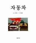 [중고] 자동차 : 알라딘