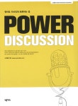 알라딘: 영어로 자신있게 토론하는 법 Power Discussion 영어로 자신있게 토론하는 법 Power Discussion