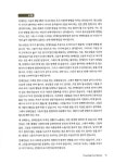 알라딘: 영어로 자신있게 토론하는 법 Power Discussion 영어로 자신있게 토론하는 법 Power Discussion