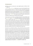 알라딘: 영어로 자신있게 토론하는 법 Power Discussion 영어로 자신있게 토론하는 법 Power Discussion