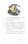 [중고] 내가 만약 어른이 된다면 : 알라딘