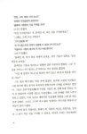 [중고] 불사판매 주식회사 | 로버트 셰클리 | 알라딘 [중고] 불사판매 주식회사 | 로버트 셰클리