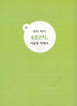 [중고] 엄마 아빠와 함께 하는 용돈마법사 | 신정림 외 | 알라딘 [중고] 엄마 아빠와 함께 하는 용돈마법사 | 신정림 외