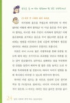[중고] 엄마 아빠와 함께 하는 용돈마법사 | 신정림 외 | 알라딘 [중고] 엄마 아빠와 함께 하는 용돈마법사 | 신정림 외