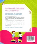 알라딘: [중고] 과학아, 놀자 [중고] 과학아, 놀자