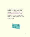 [중고] My Thanks to You : 알라딘