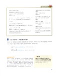 [중고] 생활속 기초 회화 비빔툰 일본어 1 : 알라딘