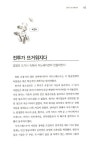 [중고] 너츠! : 알라딘