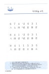 월간 세상만들기 2003.7 | 세상만들기 편집부 | 알라딘 월간 세상만들기 2003.7 | 세상만들기 편집부