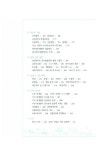 [중고] 한손에 잡히는 중국 | 알라딘 [중고] 한손에 잡히는 중국