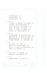 [중고] 한손에 잡히는 중국 | 알라딘 [중고] 한손에 잡히는 중국