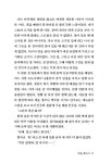알라딘US: [중고] 영혼은 호수로 가 잠든다 [중고] 영혼은 호수로 가 잠든다