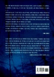 [세트] 이것이 인간인가 + 가라앉은 자와 구조된 자 - 전2권 | 프리모 레비 | 알라딘 [세트] 이것이 인간인가 + 가라앉은 자와 구조된 자 - 전2권... 