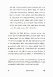 [세트] 이것이 인간인가 + 가라앉은 자와 구조된 자 - 전2권 | 프리모 레비 | 알라딘 [세트] 이것이 인간인가 + 가라앉은 자와 구조된 자 - 전2권... 