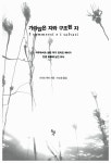 [세트] 이것이 인간인가 + 가라앉은 자와 구조된 자 - 전2권 | 프리모 레비 | 알라딘 [세트] 이것이 인간인가 + 가라앉은 자와 구조된 자 - 전2권... 