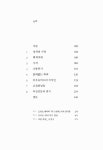 [세트] 이것이 인간인가 + 가라앉은 자와 구조된 자 - 전2권 | 프리모 레비 | 알라딘 [세트] 이것이 인간인가 + 가라앉은 자와 구조된 자 - 전2권... 