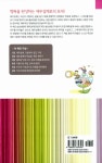 인생의 행복을 그리는 재무설계 : 알라딘