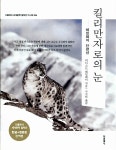 어니스트 헤밍웨이 | 알라딘 킬리만자로의 눈 미니북 세트 - 전2권... 더클래식 세계문학 컬렉션 미니북 (한글판 + 영문판) 26 | 어니스트 헤밍웨이
