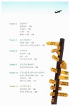알라딘: [중고] 척 보고 척 말하는 여행영어 [중고] 척 보고 척 말하는 여행영어