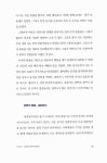 [중고] 믿음의 배신 | 마이클 맥과이어 | 알라딘 [중고] 믿음의 배신 | 마이클 맥과이어
