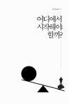 [중고] 믿음의 배신 | 마이클 맥과이어 | 알라딘 [중고] 믿음의 배신 | 마이클 맥과이어