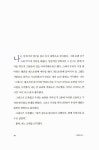 [중고] 믿음의 배신 | 마이클 맥과이어 | 알라딘 [중고] 믿음의 배신 | 마이클 맥과이어
