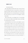 [중고] 믿음의 배신 | 마이클 맥과이어 | 알라딘 [중고] 믿음의 배신 | 마이클 맥과이어