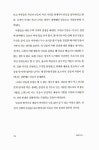 [중고] 믿음의 배신 | 마이클 맥과이어 | 알라딘 [중고] 믿음의 배신 | 마이클 맥과이어