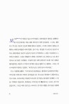 [중고] 믿음의 배신 | 마이클 맥과이어 | 알라딘 [중고] 믿음의 배신 | 마이클 맥과이어