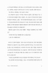 [중고] 믿음의 배신 | 마이클 맥과이어 | 알라딘 [중고] 믿음의 배신 | 마이클 맥과이어