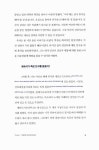 [중고] 믿음의 배신 | 마이클 맥과이어 | 알라딘 [중고] 믿음의 배신 | 마이클 맥과이어