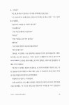 [중고] 믿음의 배신 | 마이클 맥과이어 | 알라딘 [중고] 믿음의 배신 | 마이클 맥과이어