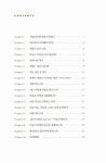 [중고] 믿음의 배신 | 마이클 맥과이어 | 알라딘 [중고] 믿음의 배신 | 마이클 맥과이어