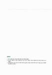 한국독립운동사 | 청소년과 시민을 위한 20세기 한국사 9 | 박찬승 | 알라딘 한국독립운동사 | 청소년과 시민을 위한 20세기 한국사 9 | 박찬승
