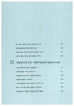 한국독립운동사 | 청소년과 시민을 위한 20세기 한국사 9 | 박찬승 | 알라딘 한국독립운동사 | 청소년과 시민을 위한 20세기 한국사 9 | 박찬승