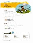 기적의 영어 패턴 익히기 세트 - 전5권 | 기적의 영어 패턴 익히기 | E&F Contents 엮음 | 알라딘 기적의 영어 패턴 익히기 세트 - 전5권... 
