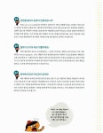 기적의 영어 패턴 익히기 세트 - 전5권 | 기적의 영어 패턴 익히기 | E&F Contents 엮음 | 알라딘 기적의 영어 패턴 익히기 세트 - 전5권... 