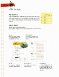 기적의 영어 패턴 익히기 세트 - 전5권 | 기적의 영어 패턴 익히기 | E&F Contents 엮음 | 알라딘 기적의 영어 패턴 익히기 세트 - 전5권... 