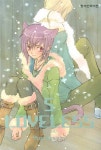 알라딘: [중고] 러브리스 Loveless 5 [중고] 러브리스 Loveless 5