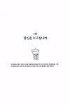인생사용설명서 | 인생사용설명서 1 | 김홍신 | 알라딘 인생사용설명서 | 인생사용설명서 1 | 김홍신