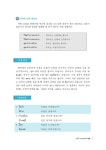 [중고] 싸왓디@태국어 생활회화 | 한국외 | 알라딘 [중고] 싸왓디@태국어 생활회화 | 한국외