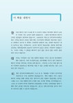 [중고] 싸왓디@태국어 생활회화 | 한국외 | 알라딘 [중고] 싸왓디@태국어 생활회화 | 한국외