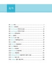 [중고] 싸왓디@태국어 생활회화 | 한국외 | 알라딘 [중고] 싸왓디@태국어 생활회화 | 한국외