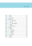 [중고] 싸왓디@태국어 생활회화 | 한국외 | 알라딘 [중고] 싸왓디@태국어 생활회화 | 한국외