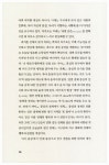 알라딘: [전자책] 본질에서 답을 찾아라 : MIT 대학의 18년 연구 끝에 나온 걸작 U 프로세스 [전자책] 본질에서 답을 찾아라 : MIT 대학의 18년... 