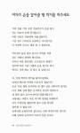 [중고] 엄지의 기적 2 : 행복 시럽과 웃음 케이크 | 알라딘 [중고] 엄지의 기적 2 : 행복 시럽과 웃음 케이크