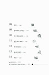 [중고] 하늘산 소닌 1 : 알라딘