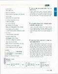EBS TV 중학 여름방학특강 3학년 : 알라딘